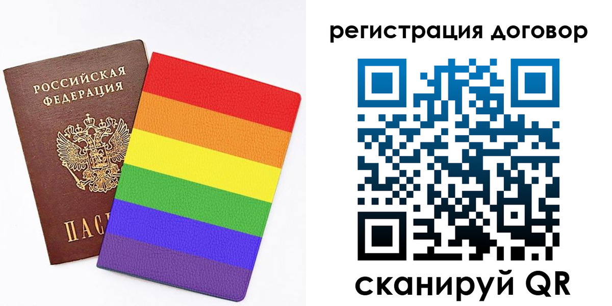 прописка паспорт в Ельне